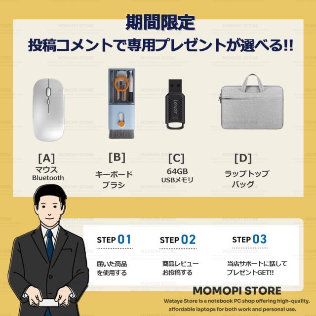 オフィスに最適☆Office付き】ノートパソコン 新品 パソコン Windows11