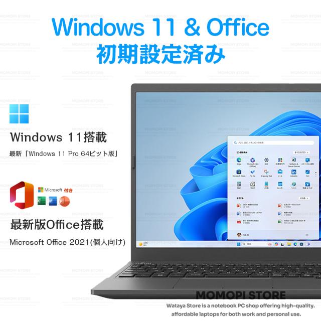windows11ノートパソコン✨すぐ使える初期設定済i3大容量カメラオフィス付 楽天市場】【3年保証】ノートパソコン 新品 タブレットPC 安い 14.0