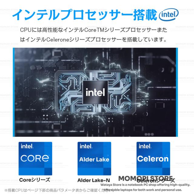 ノートパソコン 新品 パソコン Windows11 Microsoft Office搭載 ノートPC 第13世代CPU N3450 N95 N5095 N4020 14型 15型 【メモリ 8GB 16GB SSD 512GB】 安い 初期設定済_4