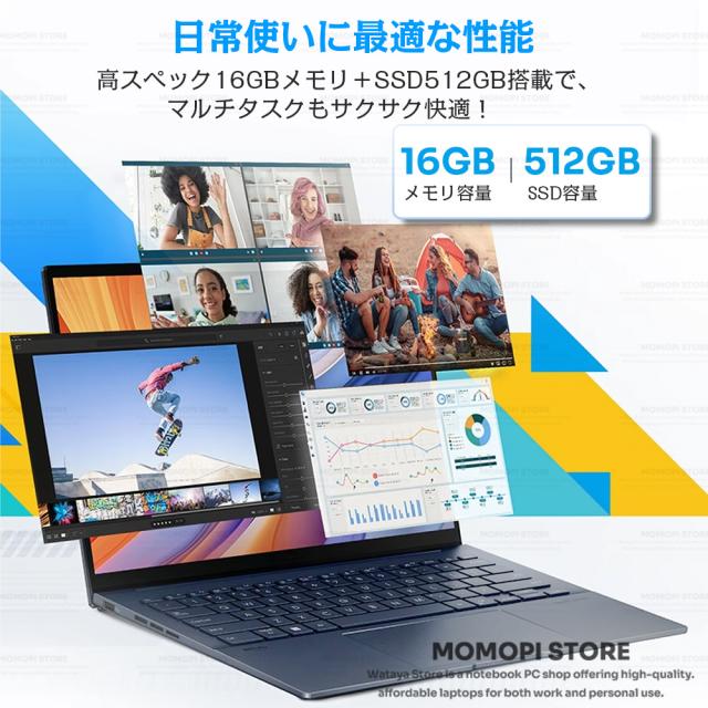 ノートパソコン 新品 パソコン Windows11 Microsoft Office搭載 ノートPC 第13世代CPU N3450 N95 N5095 N4020 14型 15型 【メモリ 8GB 16GB SSD 512GB】 安い 初期設定済_5