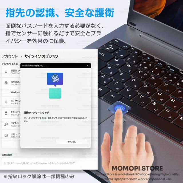ノートパソコン 新品 パソコン Windows11 Microsoft Office搭載 ノートPC 第13世代CPU N3450 N95 N5095 N4020 14型 15型 【メモリ 8GB 16GB SSD 512GB】 安い 初期設定済_8
