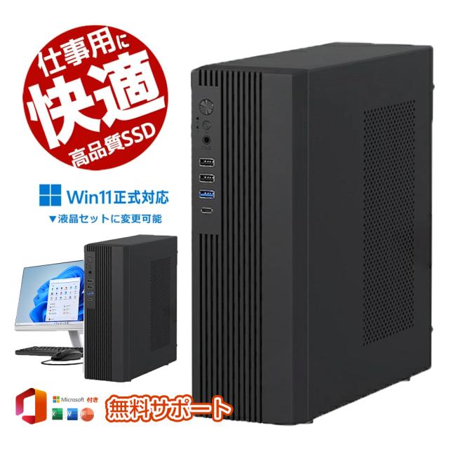 デスクトップパソコン パソコン 新品 Office付き 第13世代 Corei5 13500H Windows11 10 SSD 500GB メモリ 16GB デスクトップPC office2021 安い 激安 ゲーム 本体のみ 高スペック 2025