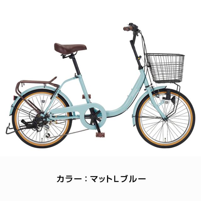 ダイワサイクル 自転車 6段変速付き 20インチ ガールズサイクル（20 