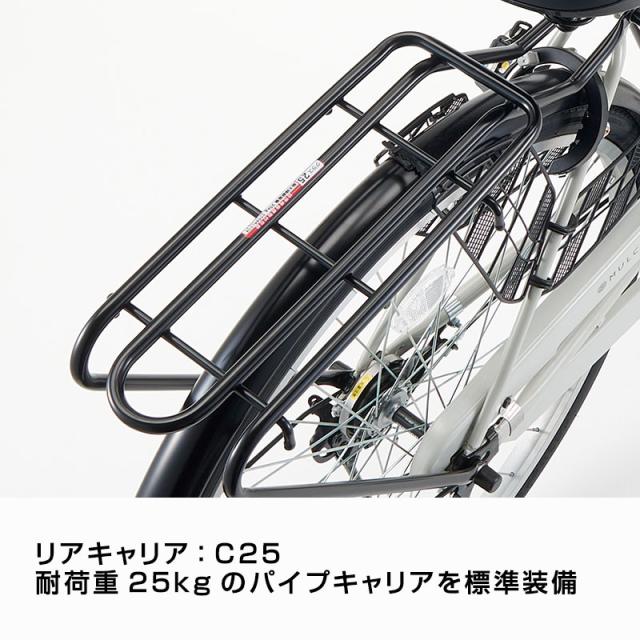 マルチア MLC26-A 26インチ オートライト シングル / DAIWA CYCLE