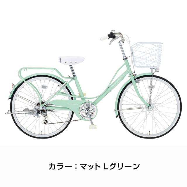 ☆26インチ レピピアルマリオ自転車☆ レピピアルマリオ 26インチ 6段変速 オートライト RPP266-A / repipi