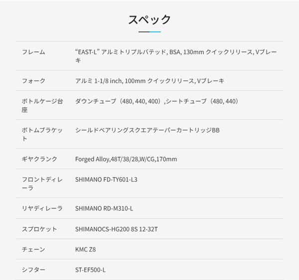 ((ポイント7％★6/3-7))RAIL ST フレームサイズ：480mm / KhodaaBloom クロスバイク 自転車_8