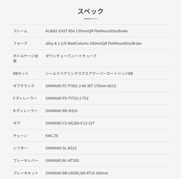 ((ポイント7％★6/3-7))KESIKI フレームサイズ：500mm / KhodaaBloom クロスバイク 自転車_4
