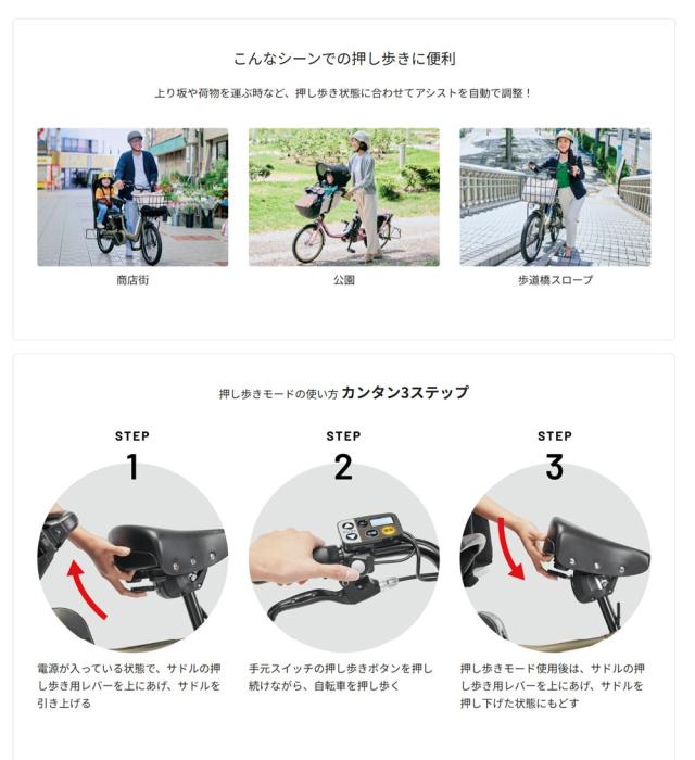 ((ポイント7％★6/12_10時から))ギュット クルームR DX BE-FRD035 2026年 / パナソニック 電動アシスト自転車_1