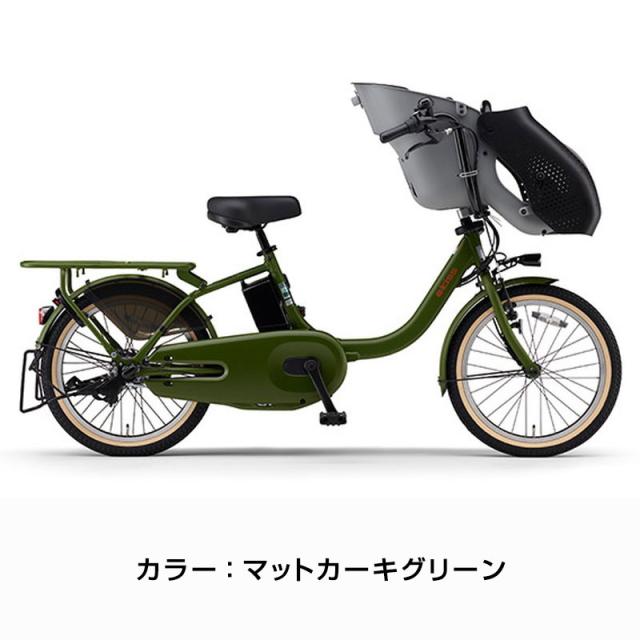 パス キッス 20インチ PA20KS 2025年 / ヤマハ 電動アシスト自転車