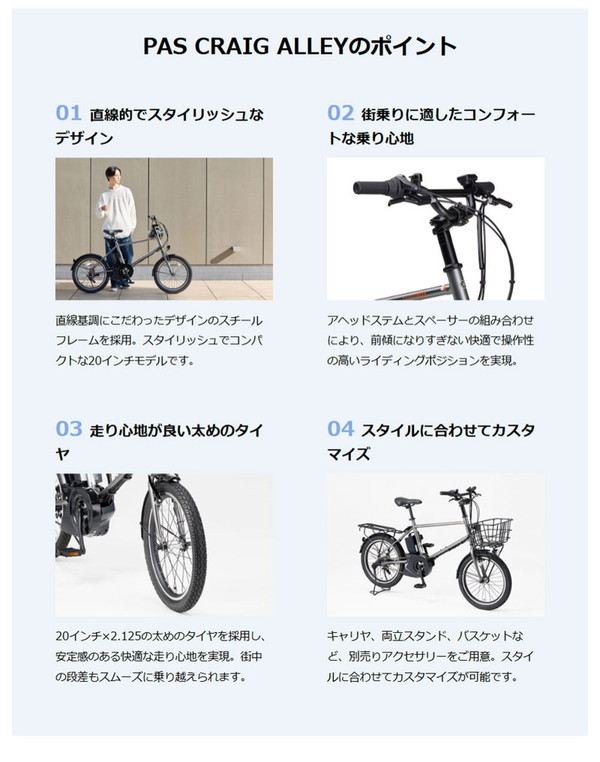 150店舗突破感謝祭！ポイント7％】パス クレイグ アリー PA20CA 2026年 