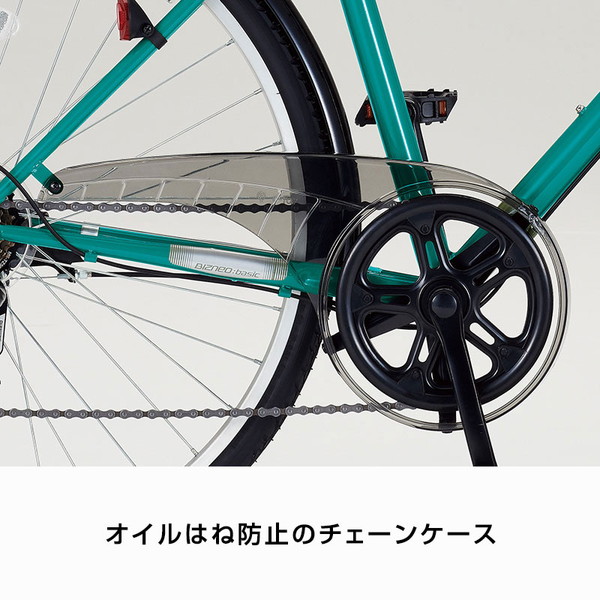 ビズネオベーシック BNB7007 7段変速【大阪市天王寺区引き取り限定】 DAIWA CYCLE 自転車 ダイワサイクル ビズネオ ベーシック