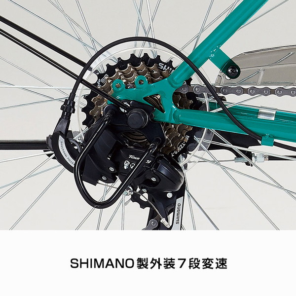 ビズネオベーシック 700C 7段変速 BNB7007 / ダイワサイクル シティ