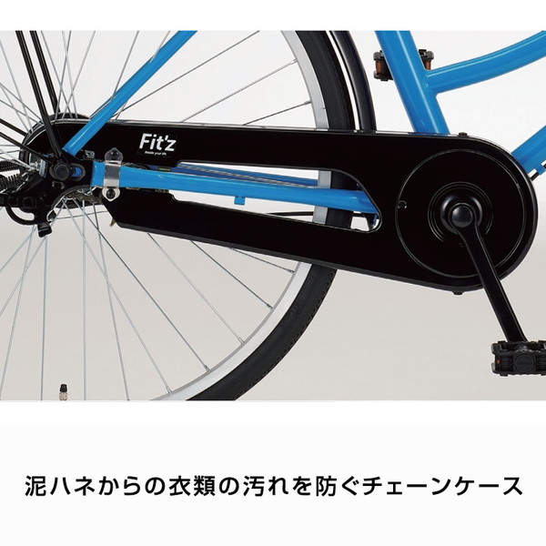 【150店舗突破感謝祭！ポイント7％】フィッツシティ 27インチ ダイナモライト シングル FIT-C27 / ダイワサイクル シティサイクル_4