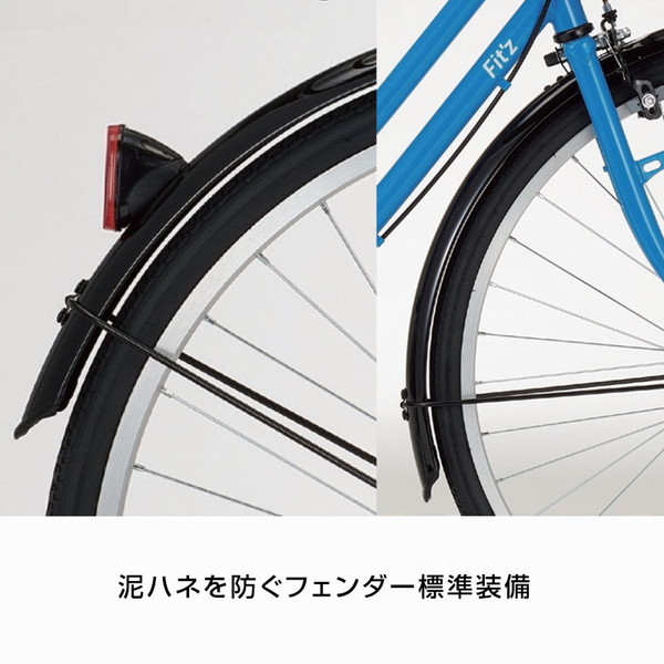 【150店舗突破感謝祭！ポイント7％】フィッツシティ 27インチ ダイナモライト シングル FIT-C27 / ダイワサイクル シティサイクル_6
