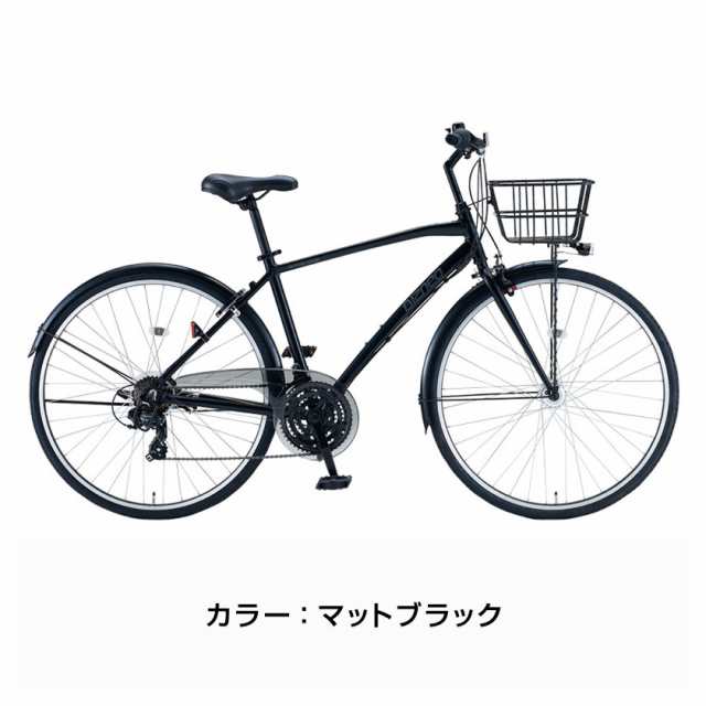 【国内配送】 アクティブ ビズネオ BIZNEO-Active 700C オートライト 21段変速 自転車本体
