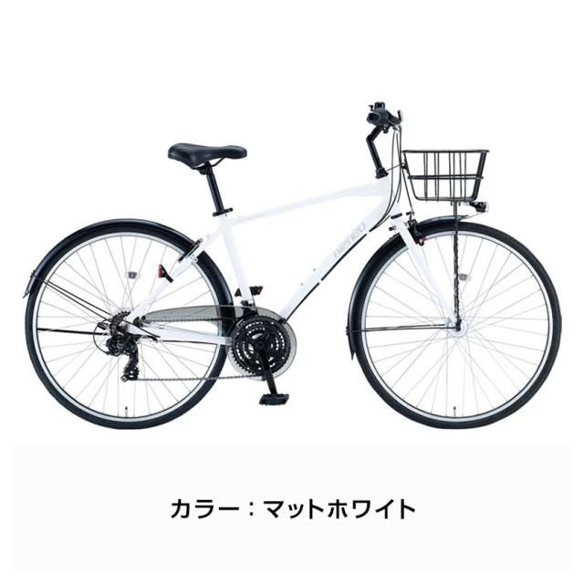 【1回のみ使用】ビズネオ アクティブ BNA70021AL-460 BIZNEO-Active ビズネオ アクティブ 700C 21段変速 オートライト