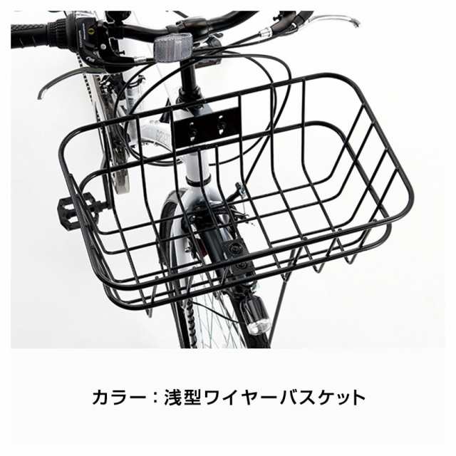 BIZNEO-Active ビズネオ アクティブ 700C 21段変速 オートライト