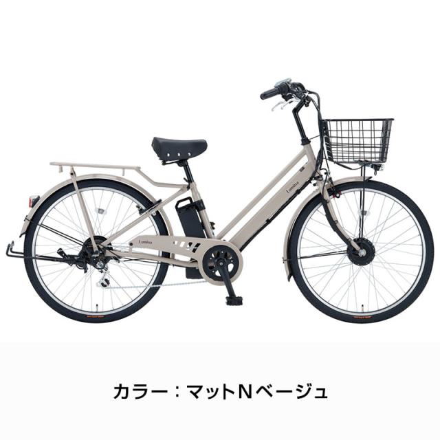 【150店舗突破感謝祭！ポイント7％】e-ルミナG 26インチ E-LMN-G266BA / ダイワサイクル 電動アシスト自転車