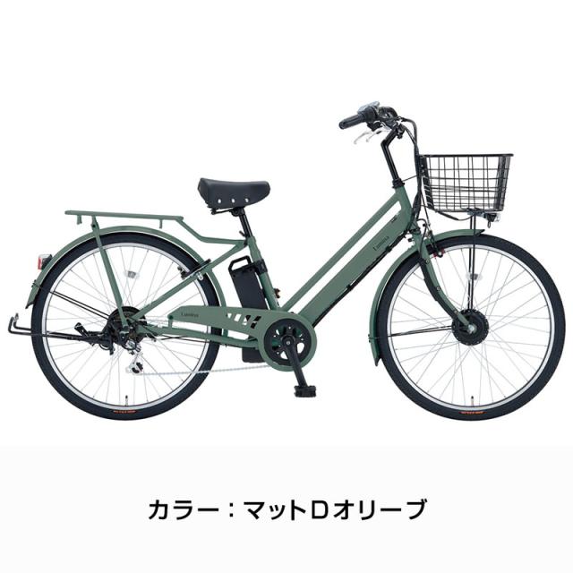 【150店舗突破感謝祭！ポイント7％】e-ルミナG 26インチ E-LMN-G266BA / ダイワサイクル 電動アシスト自転車