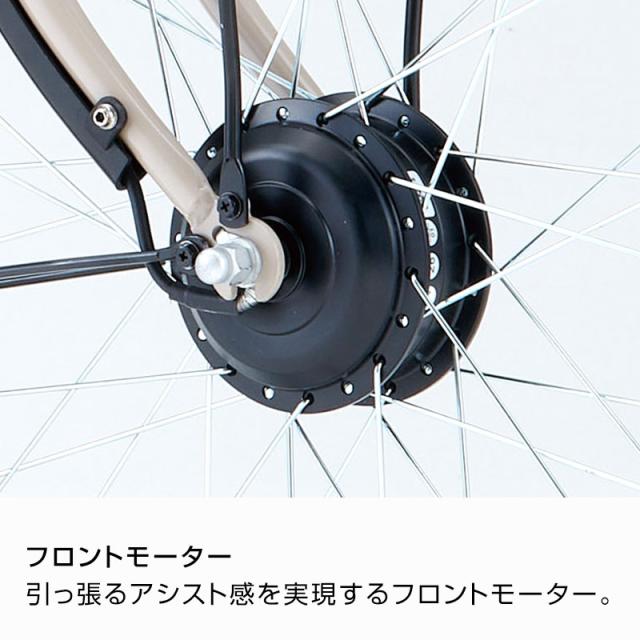 【150店舗突破感謝祭！ポイント7％】e-ルミナG 26インチ E-LMN-G266BA / ダイワサイクル 電動アシスト自転車