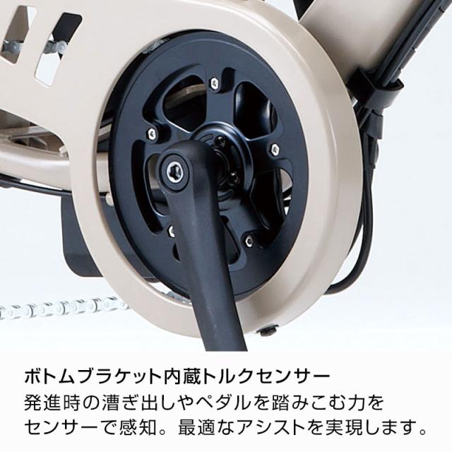 【150店舗突破感謝祭！ポイント7％】e-ルミナG 26インチ E-LMN-G266BA / ダイワサイクル 電動アシスト自転車