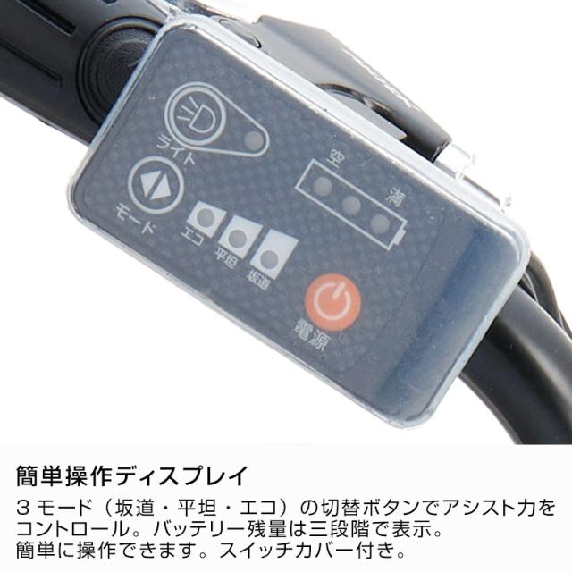 【150店舗突破感謝祭！ポイント7％】e-ルミナG 26インチ E-LMN-G266BA / ダイワサイクル 電動アシスト自転車