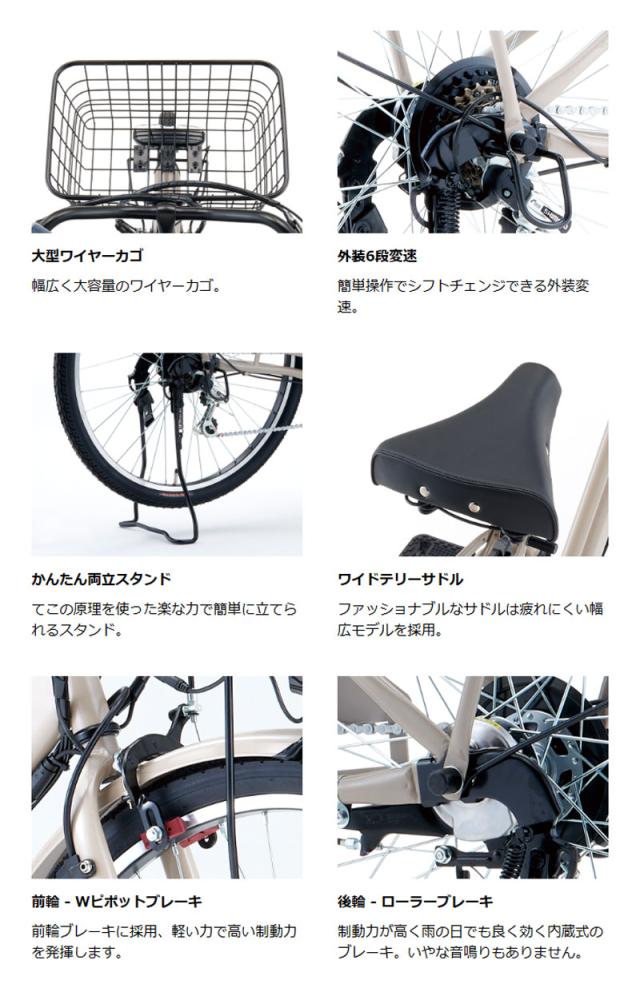 【150店舗突破感謝祭！ポイント7％】e-ルミナG 26インチ E-LMN-G266BA / ダイワサイクル 電動アシスト自転車