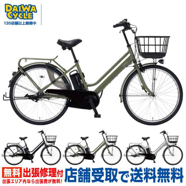 ((出店記念★PT5%))イーノセル 26インチ E-NSL263-AL / DAIWA CYCLEオリジナル 電動自転車の通販は
