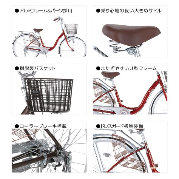 年末＆初売り☆ポイント7％_12/27から))シフォンAL 26インチ 3段変速