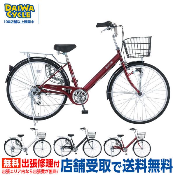 ((出店記念★PT5%))アルティア 26インチ 6段変速 オートライト ART-V266-A/ ダイワサイクル ファミリーサイクルの通販は 28,490円