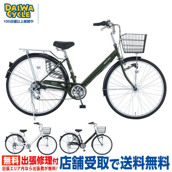 ((出店記念★PT5%))アルティア 27インチ 6段変速 オートライト ART-V276-A/ ダイワサイクル ファミリーサイクルの通販は
