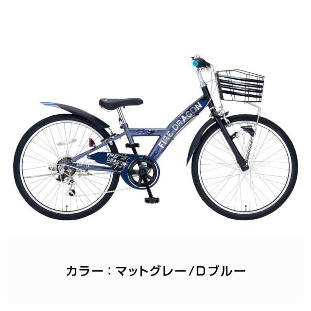 出店記念☆PT5%))ファイヤードラゴン 22インチ オートライト 6段