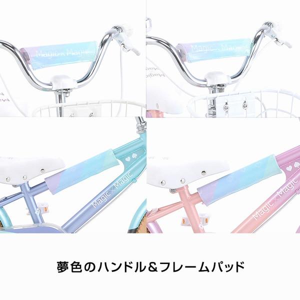 MagicMagic マジックマジック 18インチ MM18 / ダイワサイクル キッズ