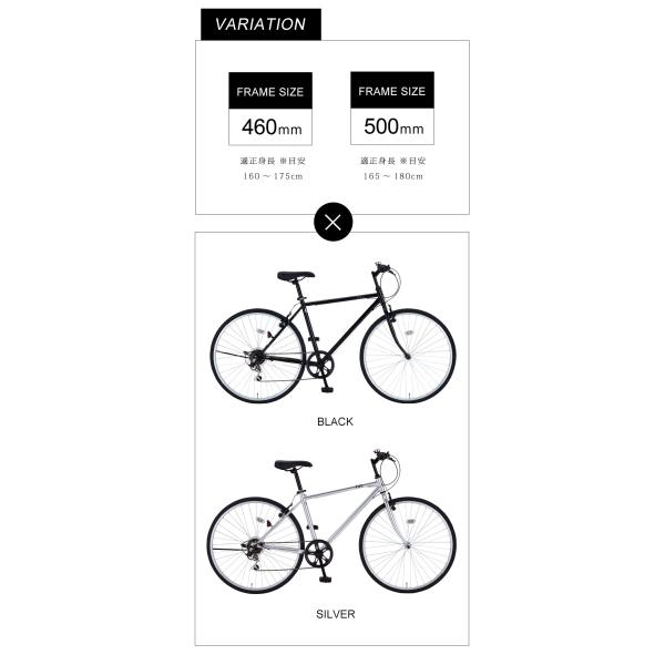 ((ポイント7％★6/3-7))フィッツ 700C 外装6段変速 FIT7006-460 / ダイワサイクル スポーツバイク クロスバイク_5