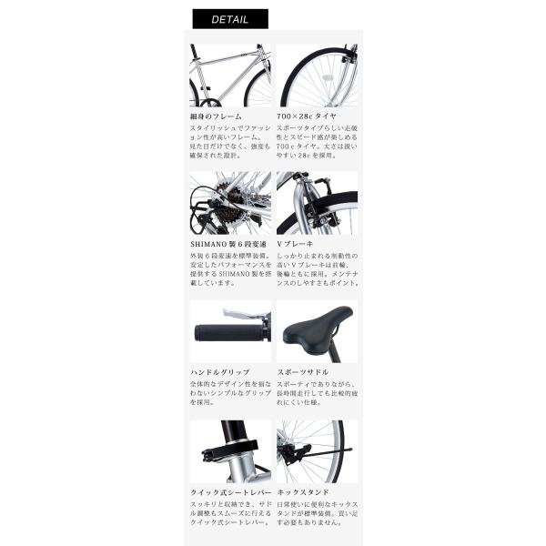 ((ポイント7％★6/3-7))フィッツ 700C 外装6段変速 FIT7006-460 / ダイワサイクル スポーツバイク クロスバイク_6