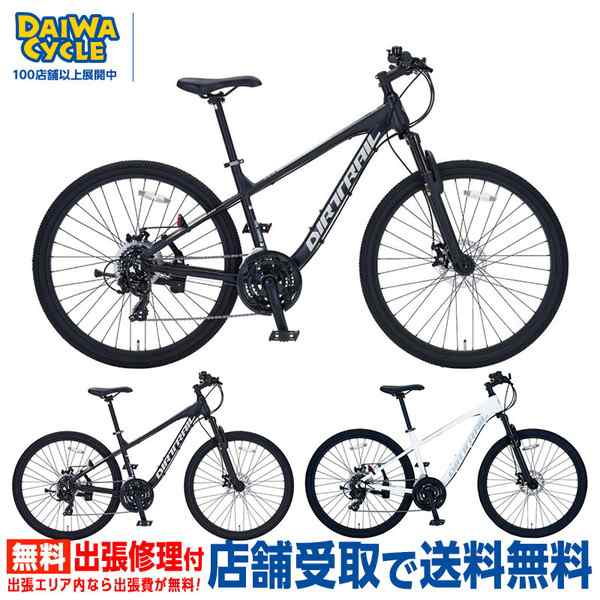 ((出店記念★PT5%))ダートレイル 27.5インチ 21段変速 DTL275-AL-410 / MTB DAIWA CYCLEの通販は