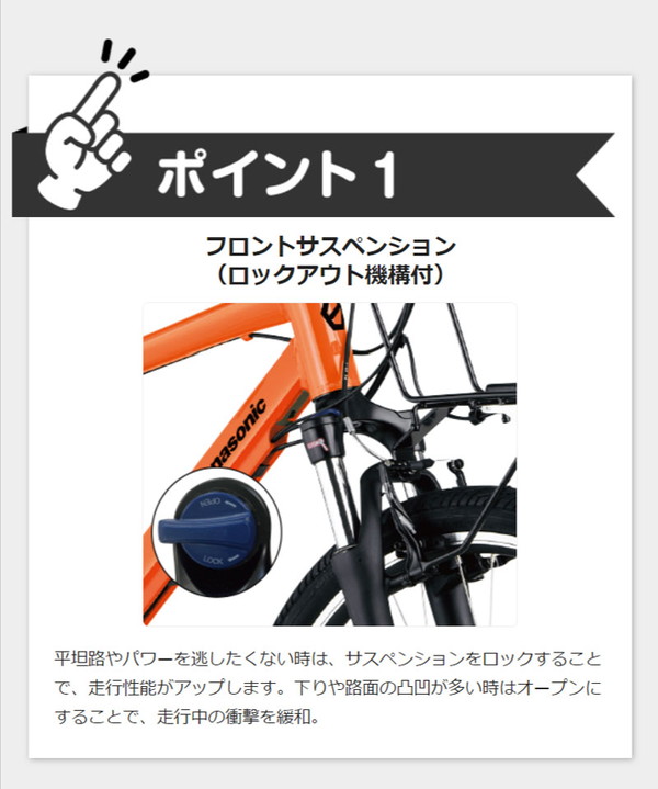 出店記念☆PT5%))ハリヤ 7段変速 BE-ELH642 2023年