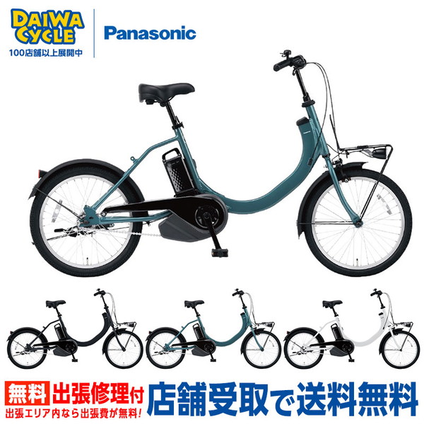 ((出店記念★PT5%))SW 20インチ BE-FSW011 2024年 / パナソニック 電動アシスト自転車の通販は