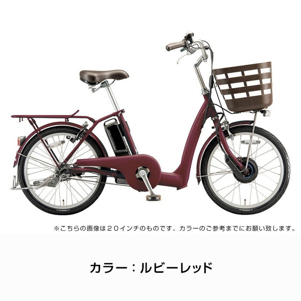 【150店舗突破感謝祭！ポイント7％】ラクット24 24インチ RK4B45 2024年モデル / ブリヂストン 電動アシスト自転車_1