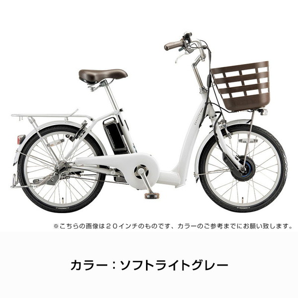 【150店舗突破感謝祭！ポイント7％】ラクット24 24インチ RK4B45 2024年モデル / ブリヂストン 電動アシスト自転車_4