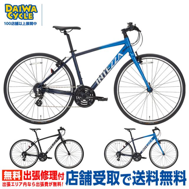 ポイント6%☆7/14_9:59まで))インテッツァプロ ITZPR70024-AL