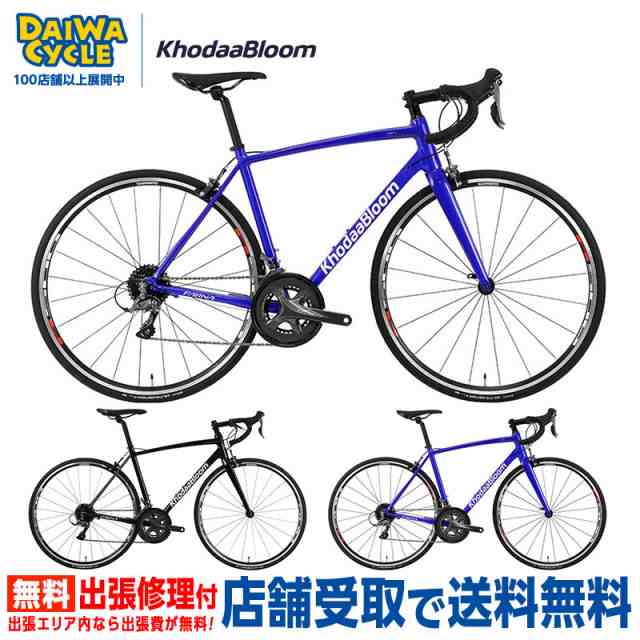 ((出店記念★PT5%))FARNA CLARIS 2024年 500サイズ / KhodaaBloom ロードバイク 自転車の通販は