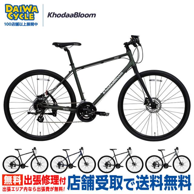 マリン PRESIDIO-1 2023 クロスバイク 700C 8段変速