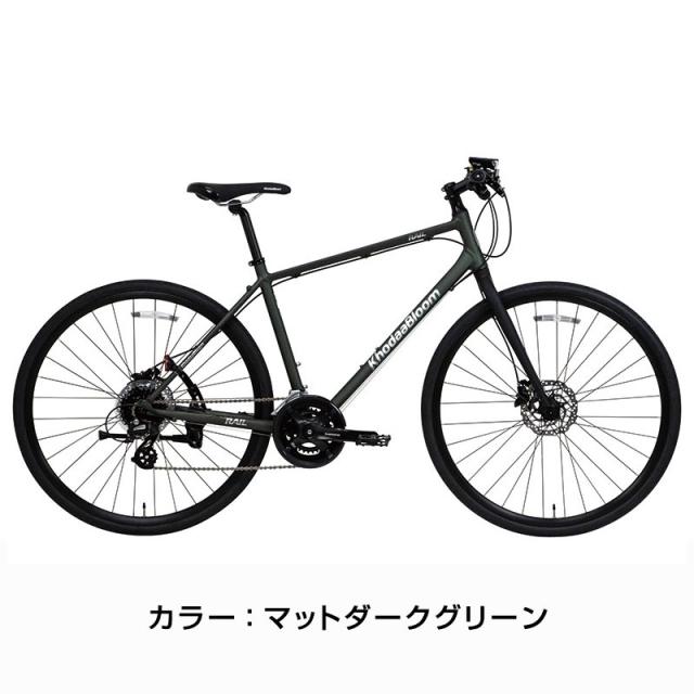 ((ポイント7％★6/3-7))RAIL DISC 2024年 480サイズ / KhodaaBloom クロスバイク 自転車_3