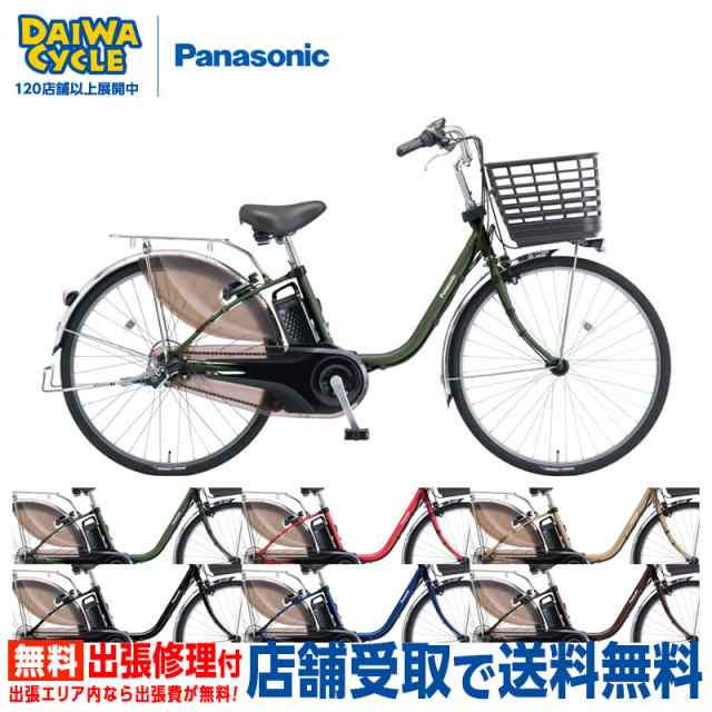 ((出店記念★PT5%))ビビ DX 24インチ BE-FD433 2025年 / パナソニック 電動アシスト自転車の通販は