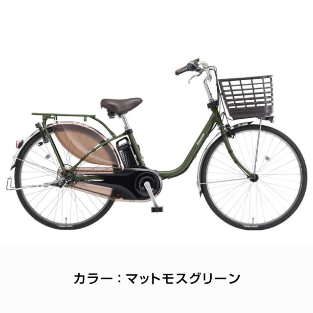 自転車　26インチ ビビ MX 26インチ BE-FM633 2025年 / パナソニック 電動アシスト