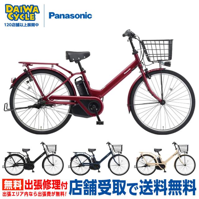 ((ポイント7％★6/12_10時から))ティモ A 26インチ BE-FTA634 2025年 / パナソニック 電動アシスト自転車
