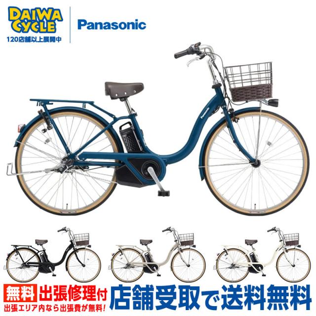 ((出店記念★PT5%))ティモ L 26インチ BE-FTL633 2025年 / パナソニック 電動アシスト自転車の通販は
