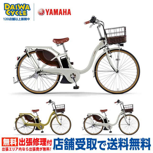 自転車 20インチ SUPER73-ZX Core