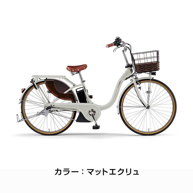 ヤマハ PAS 電動アシスト自転車 24インチ